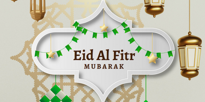 Frame Happy Eid Al-Fitr Cool